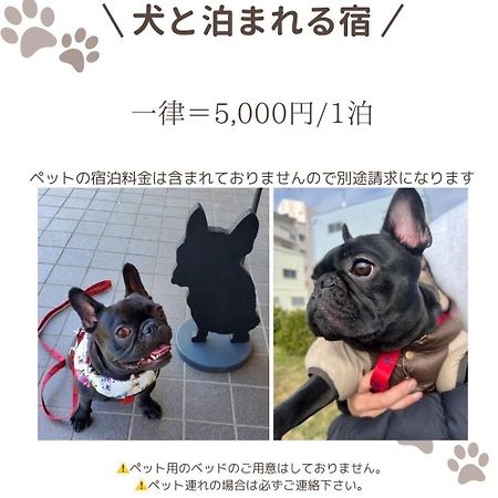 ㉑宿kukai 新今宮 Osaka Ngoại thất bức ảnh